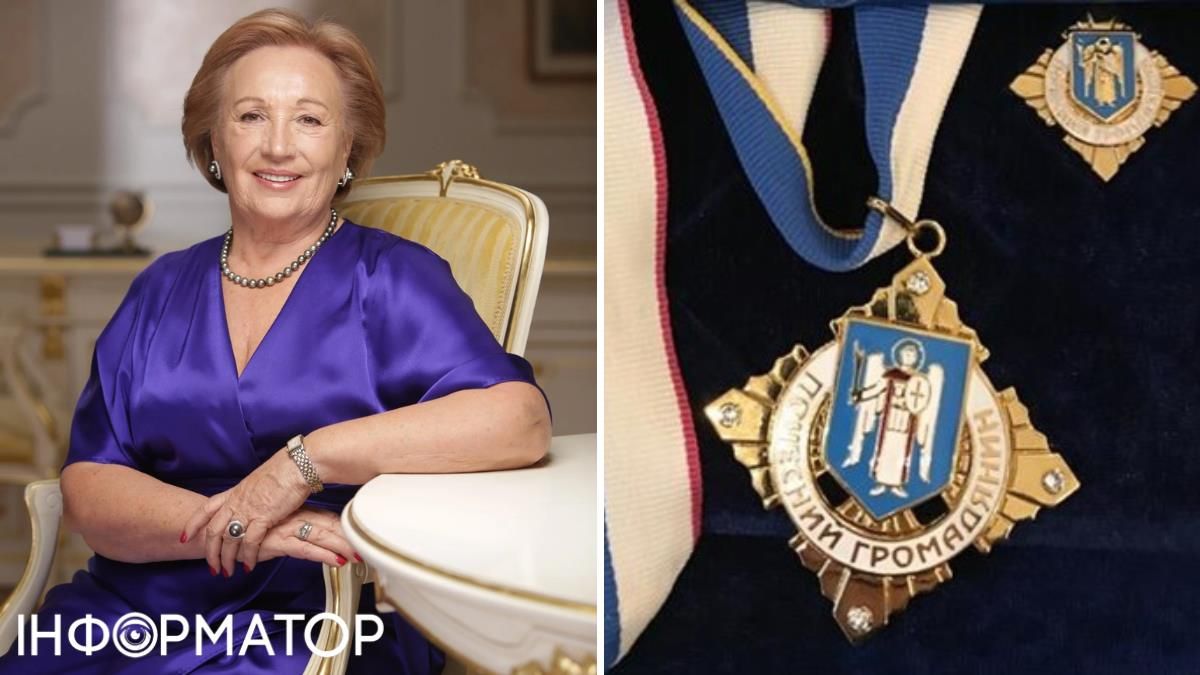 награды