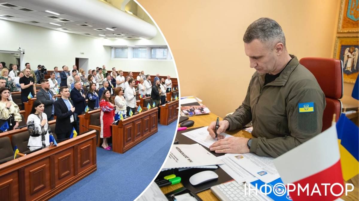 Киевсовет депутаты Виталий Кличко