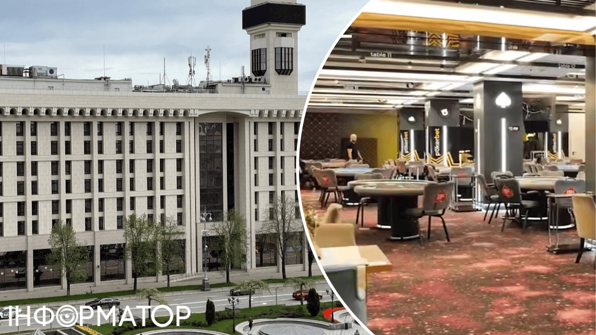 Дом профсоюзов АРМА игорный бизнес