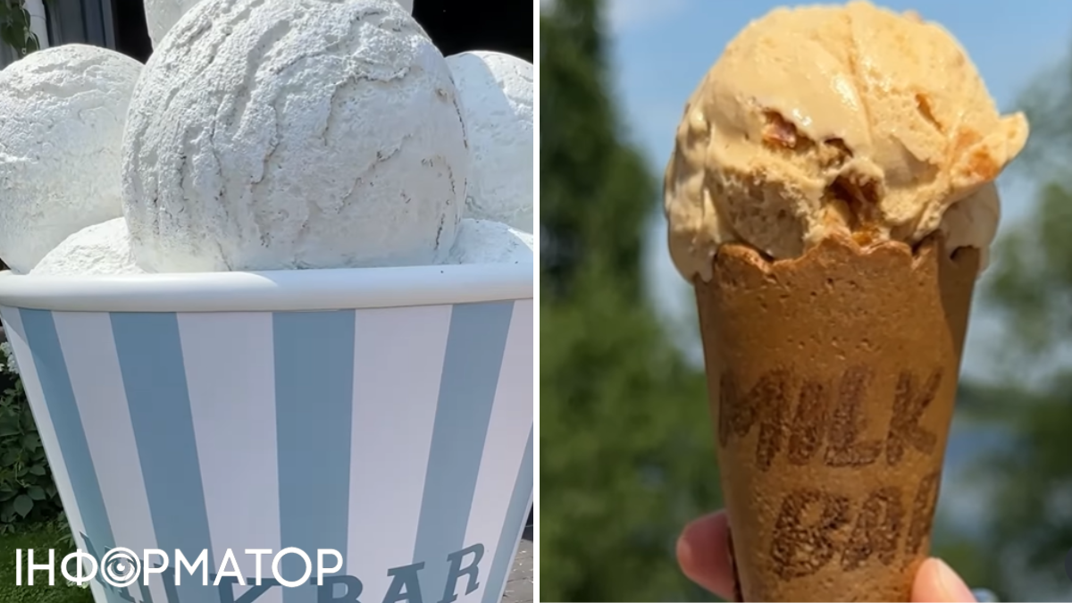 мороженое рестораны Киева еда