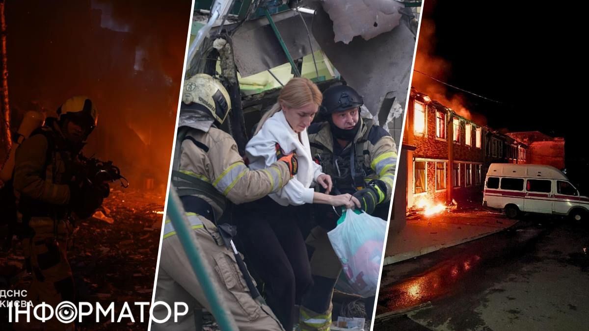 Атака РФ поранення Київ