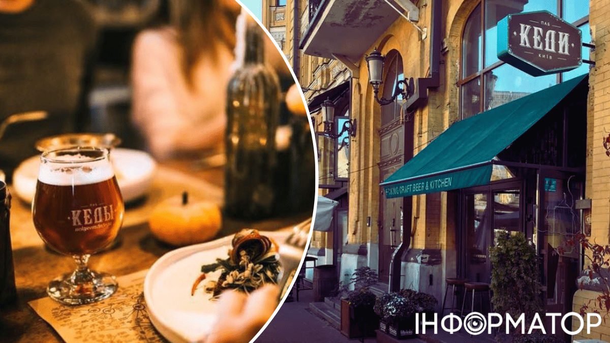 ресторан бар Бессарабка пиво