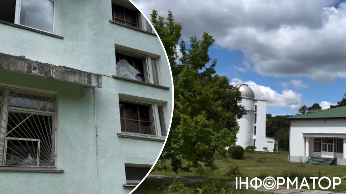 Обсерваторія Київ удар шахеди