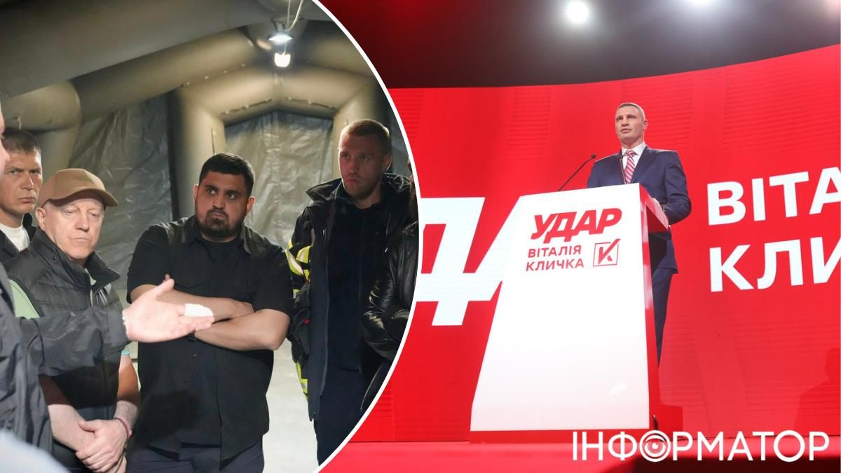 Віталій Кличко УДАР Тимур Ткаченко