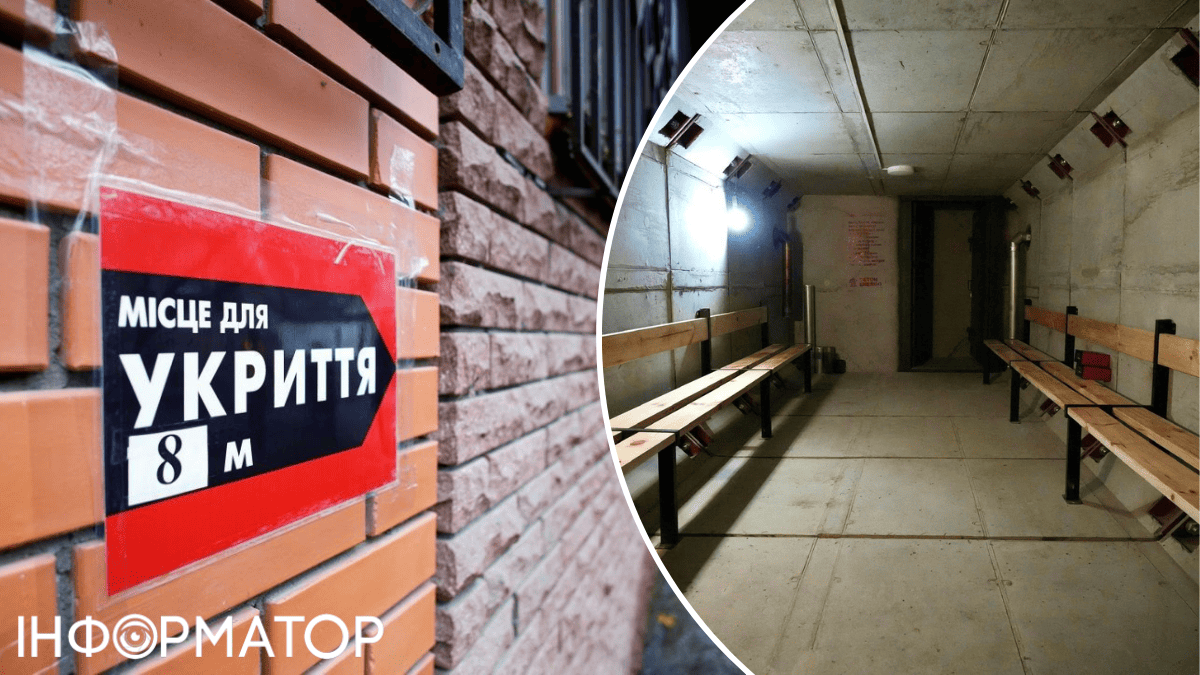 Тимур Ткаченко укриття безпека