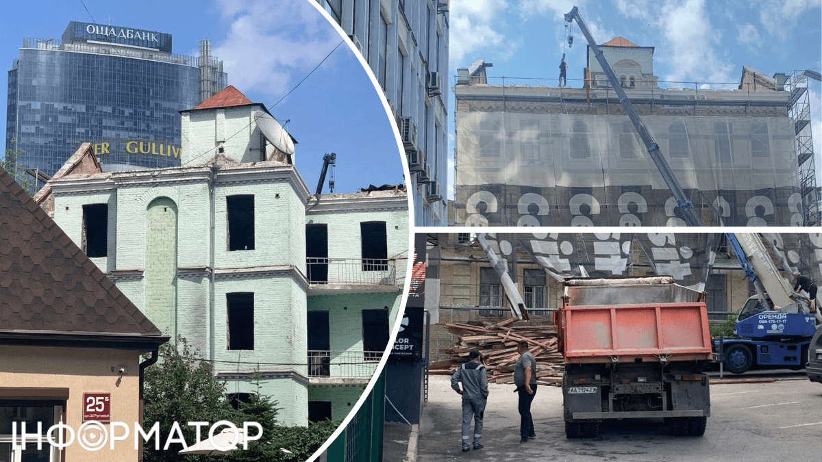 забудова руйнування історична будівля будинок Баршаха