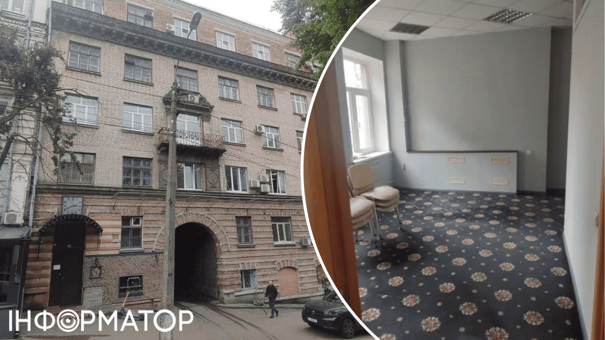 нерухомість продаж аукціон