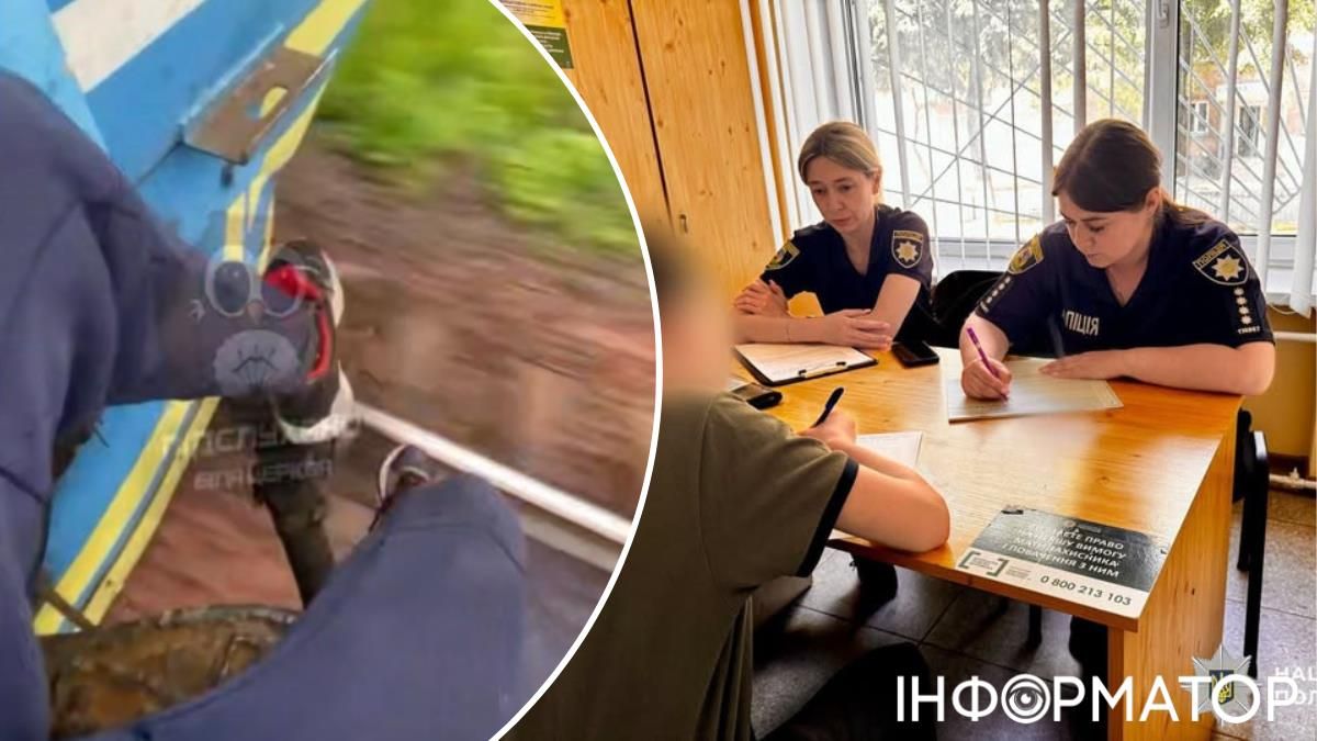 Киевская область