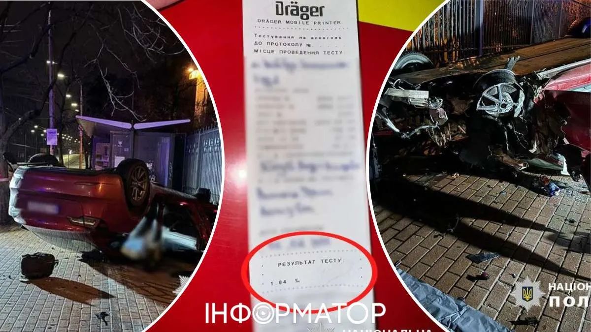 Смертельне ДТП Tesla проміле