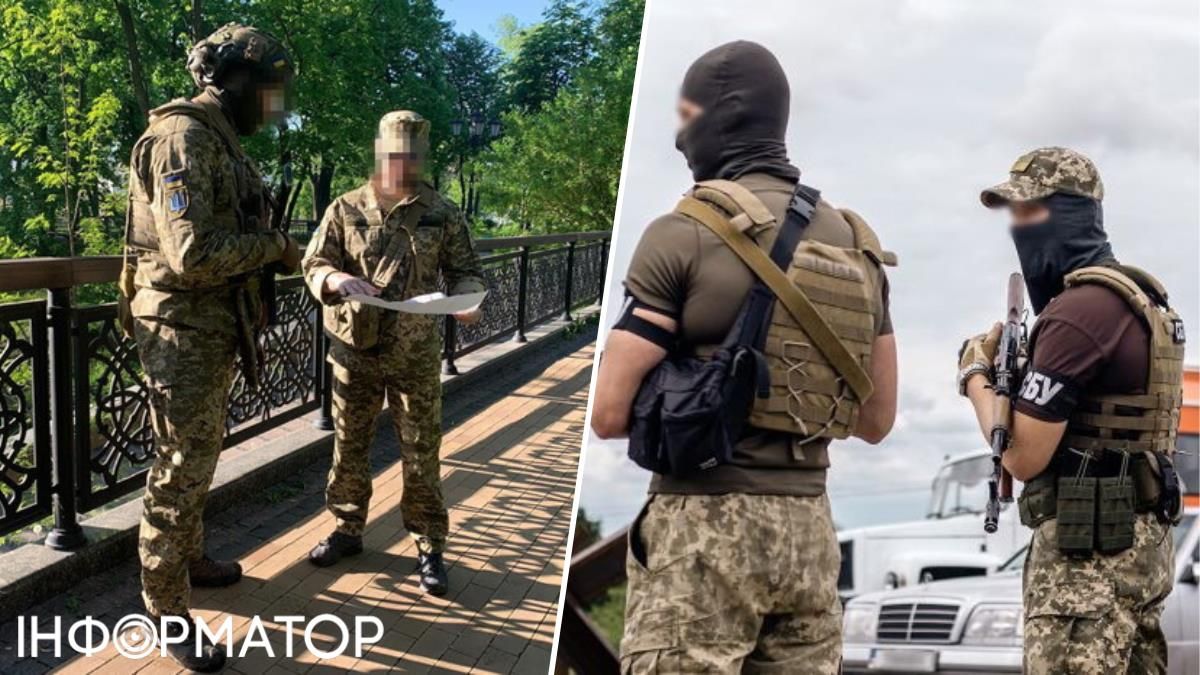 СБУ меры безопасности