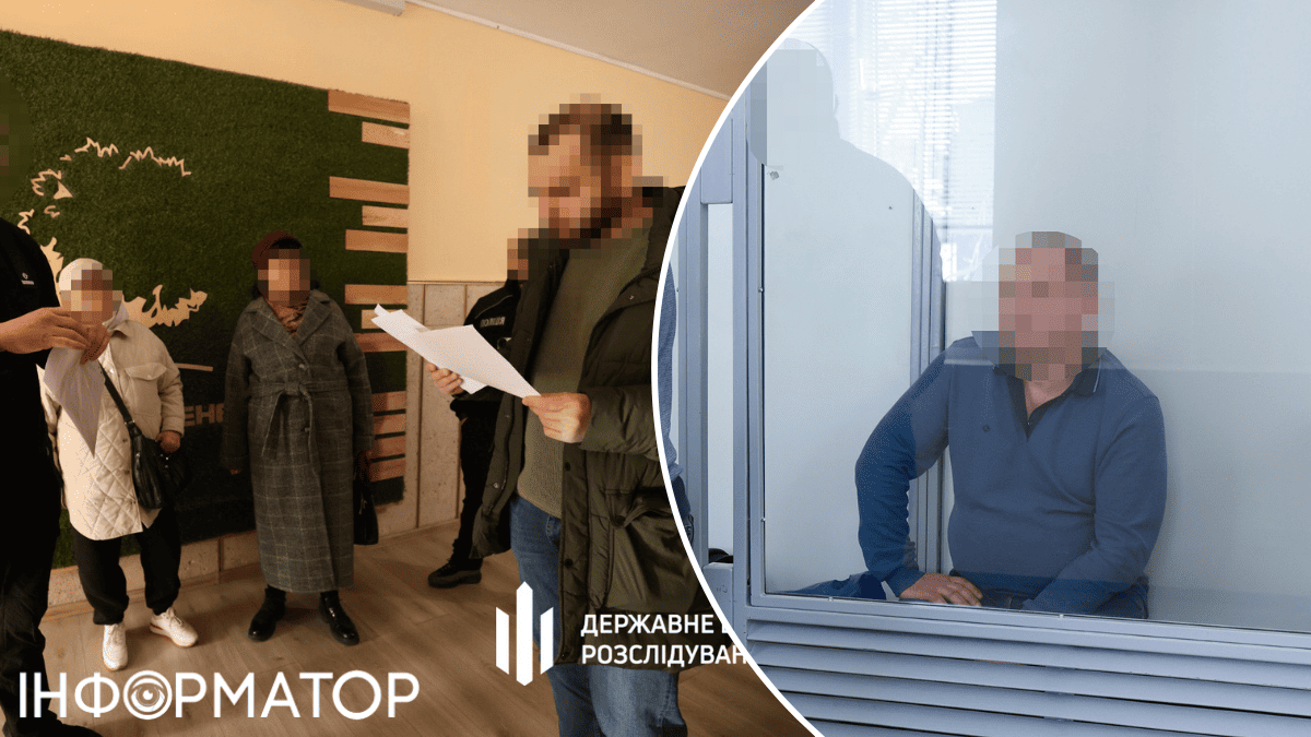 суд Киевзеленстрой взятка