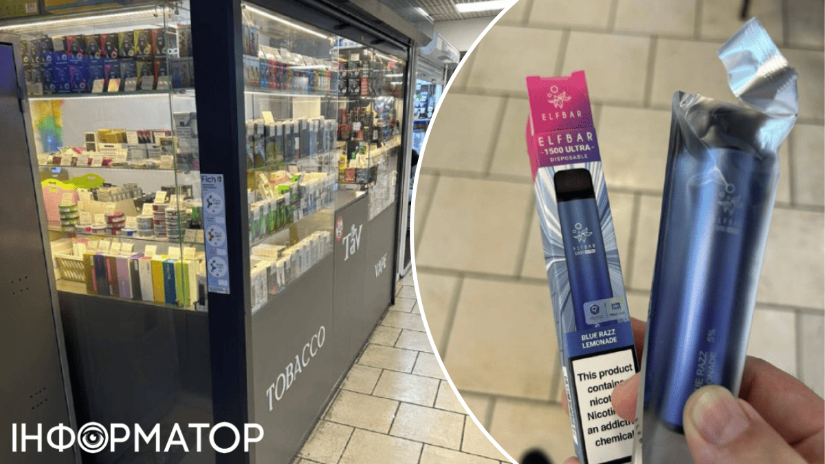 ТРЦ електронні сигарети діти тютюнові вироби