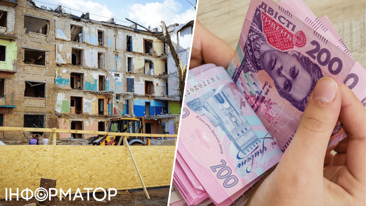 Київрада житло компенсація матеріальна допомога