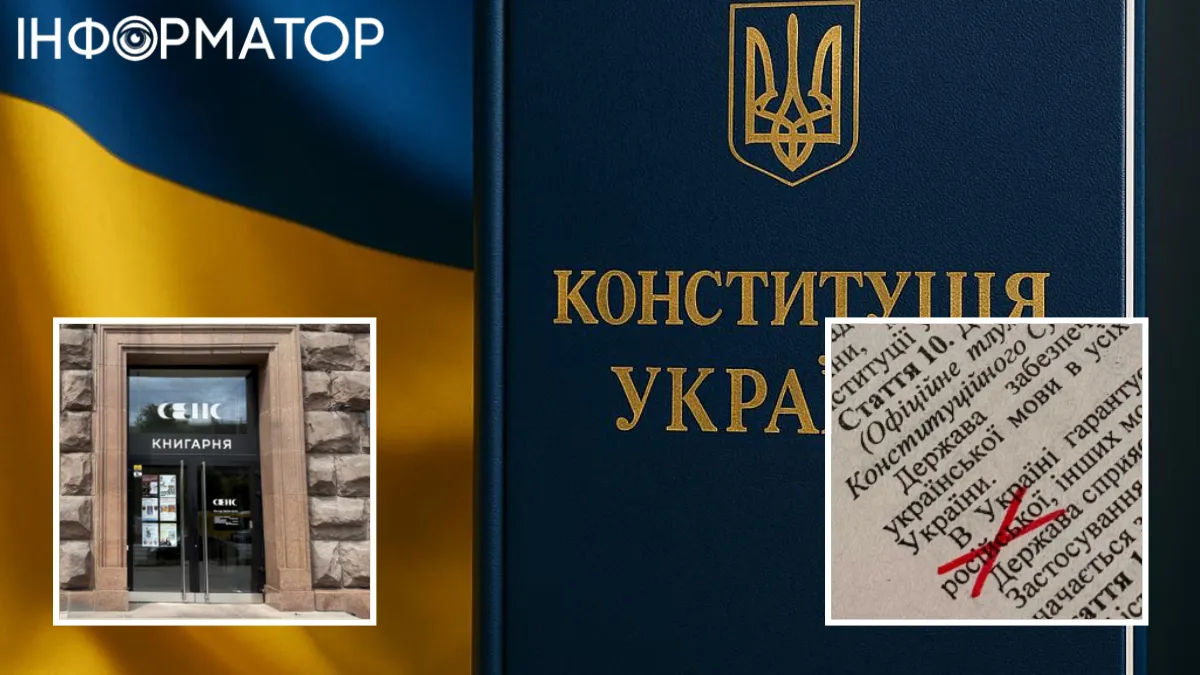 скандал