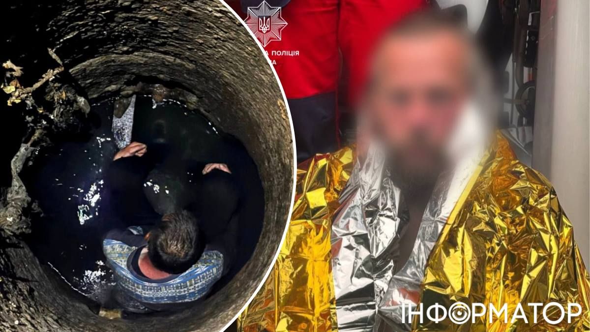 канализация