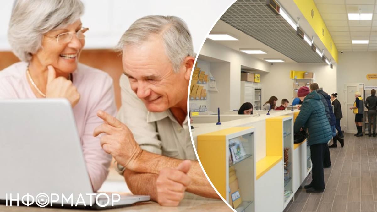 пенсионеры