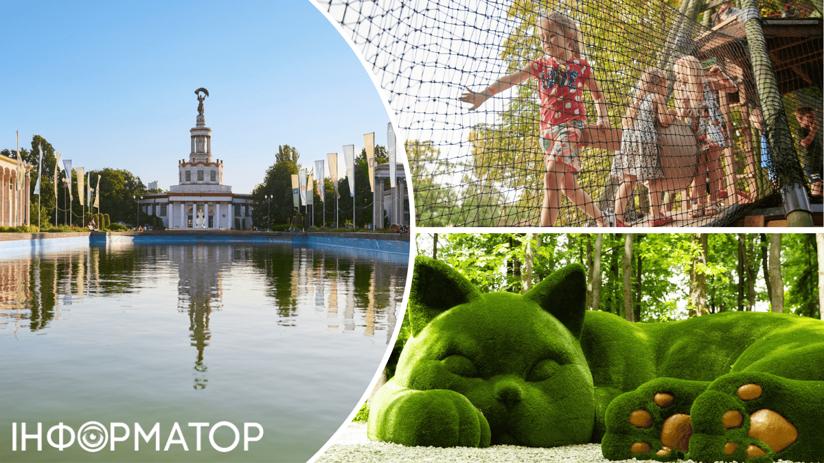 ТРЦ ВДИНГ развлечения