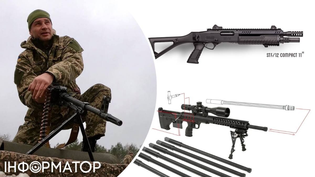 Віталій Кличко зброя карабіни