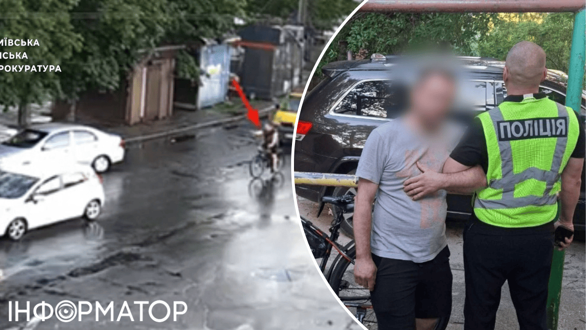стрельба