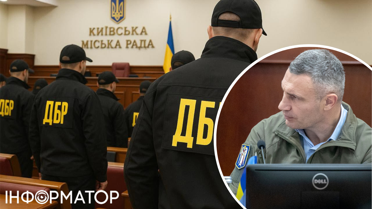 Віталій Кличко ДБР