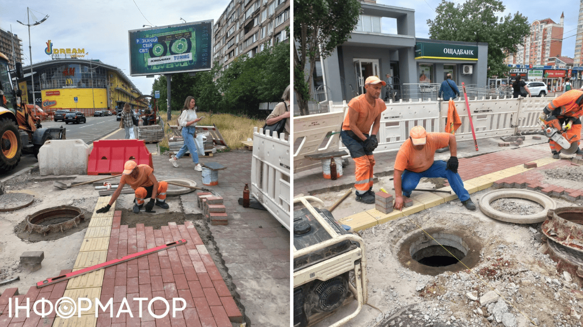метро Києва безбар'єрність