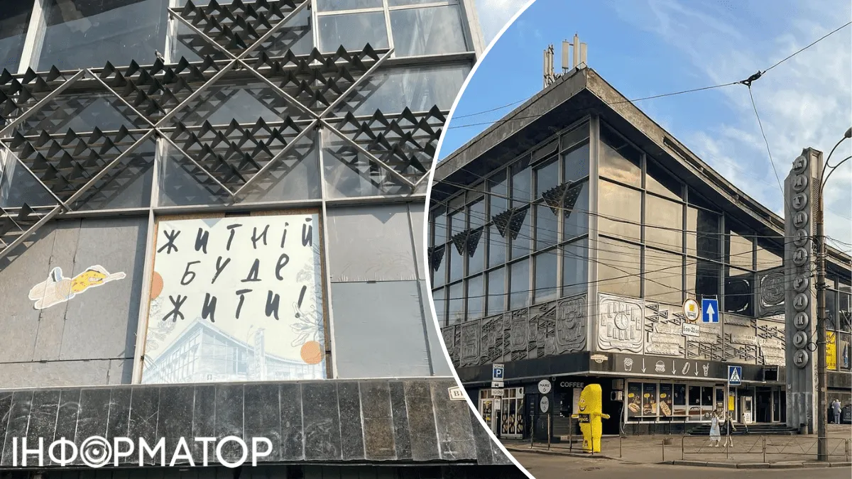 Житній ринок