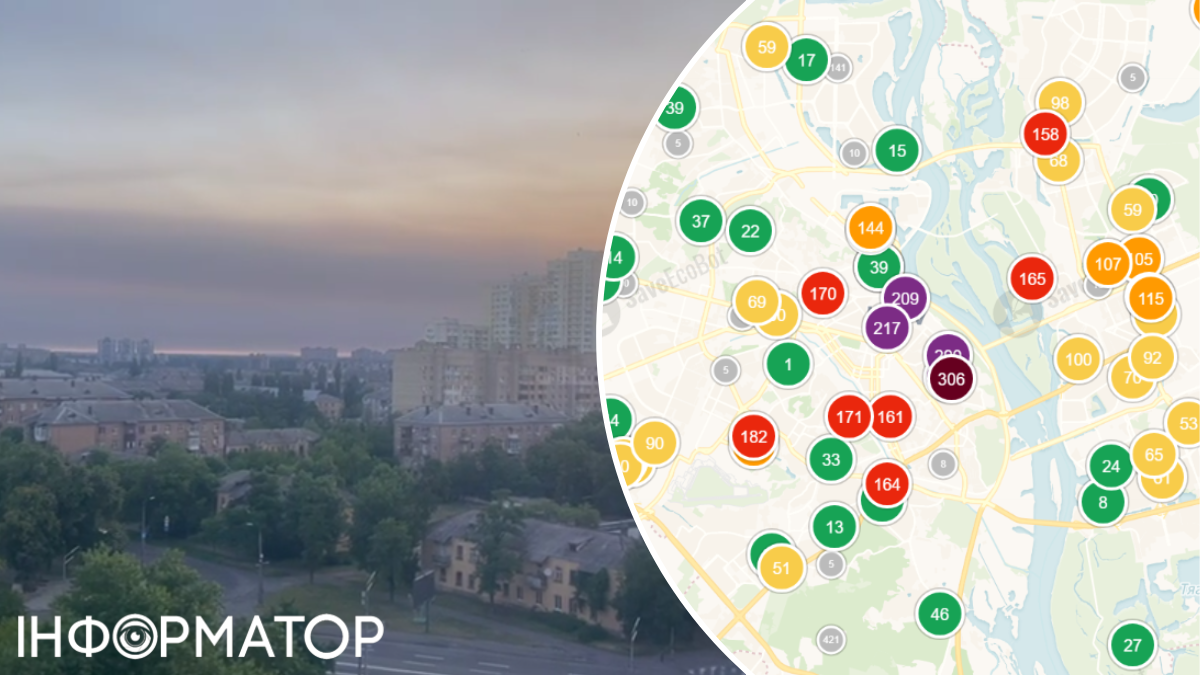 воздух задымление пожара