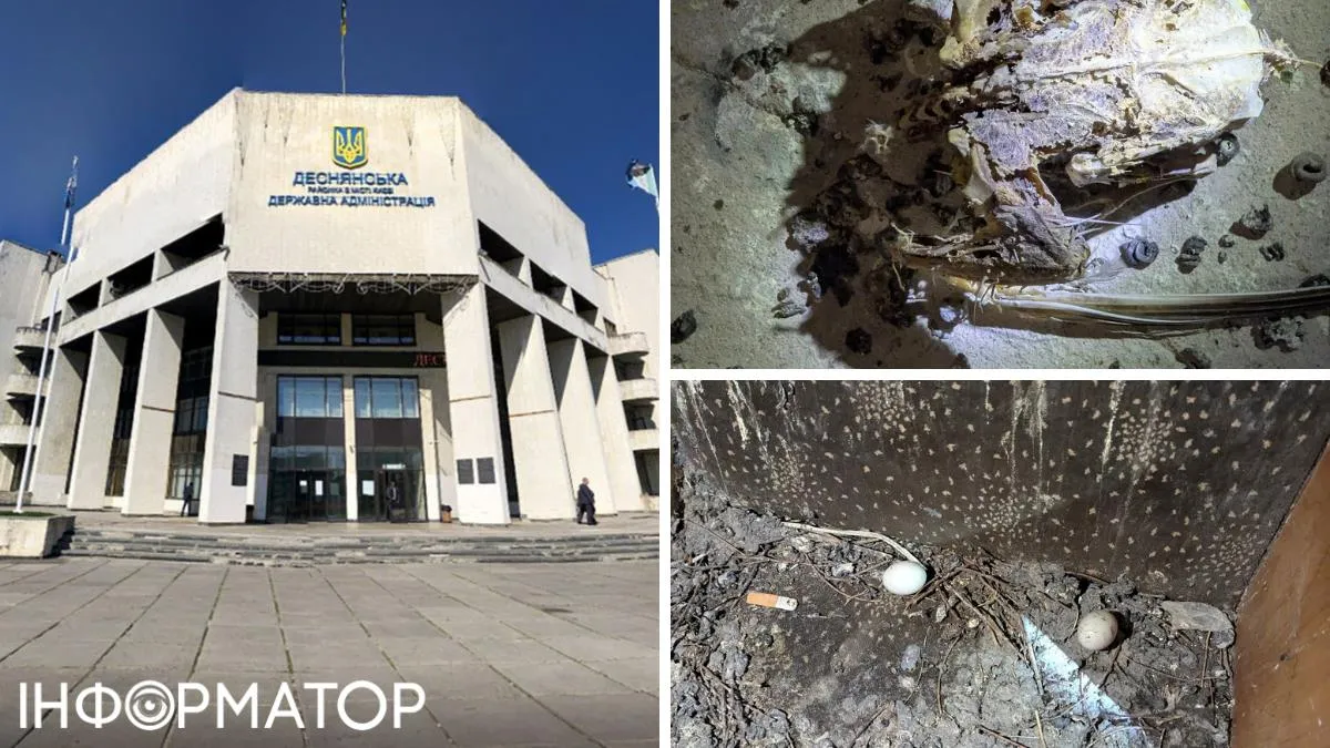 Троещина