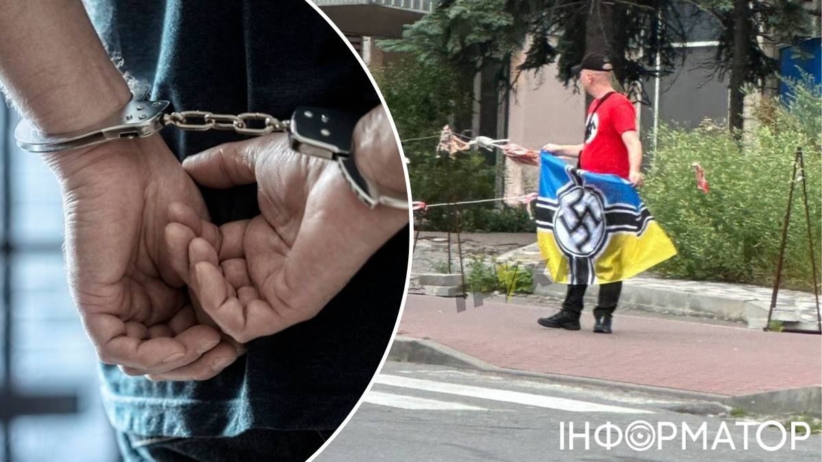 Нацизм свастика полиция