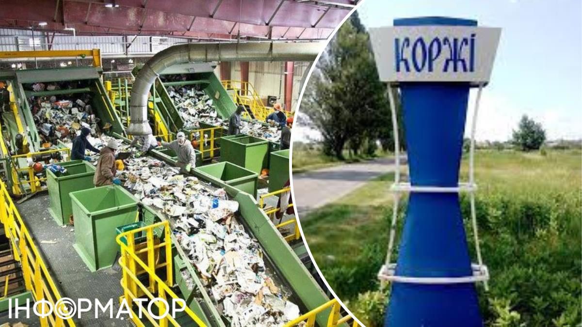 Київська область