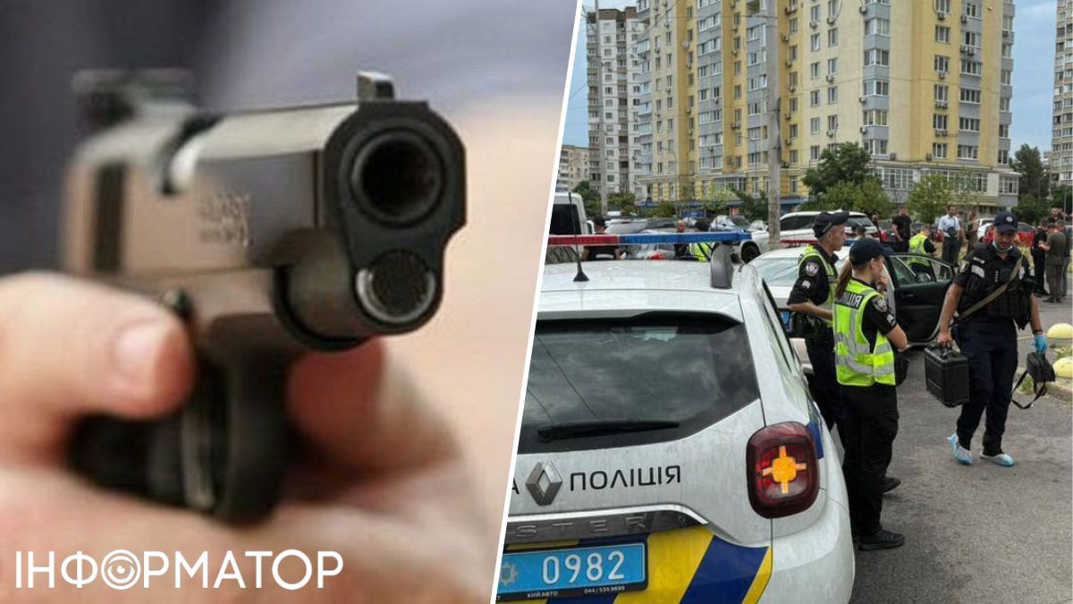 стрельба киев