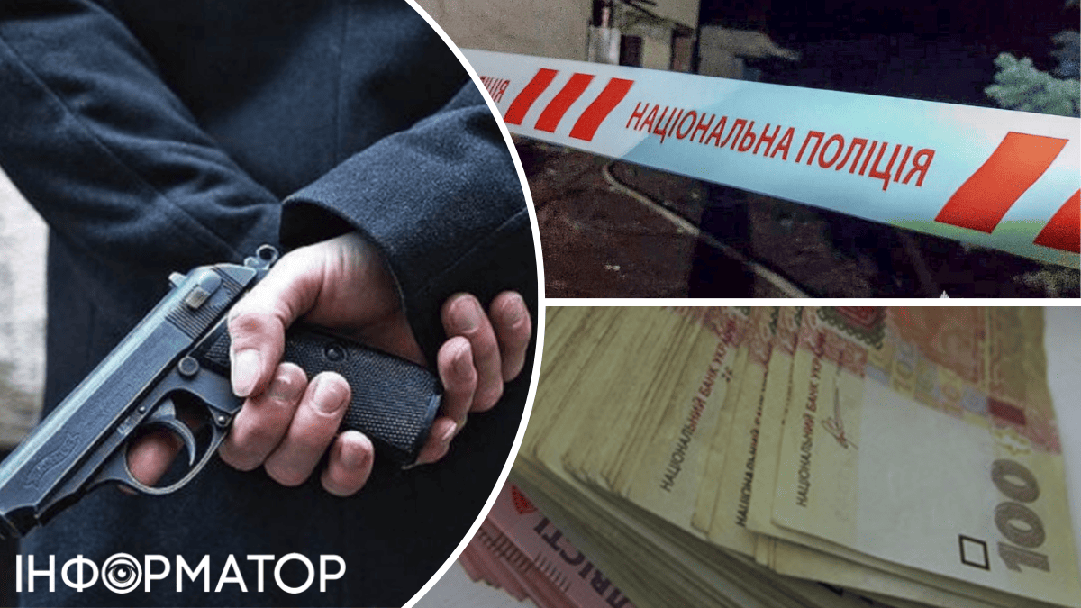 стрельба
