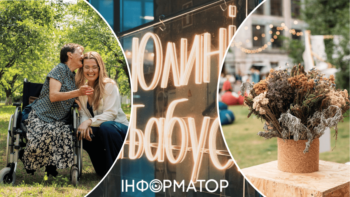 пенсионеры Кураж фестиваль ВДНХ