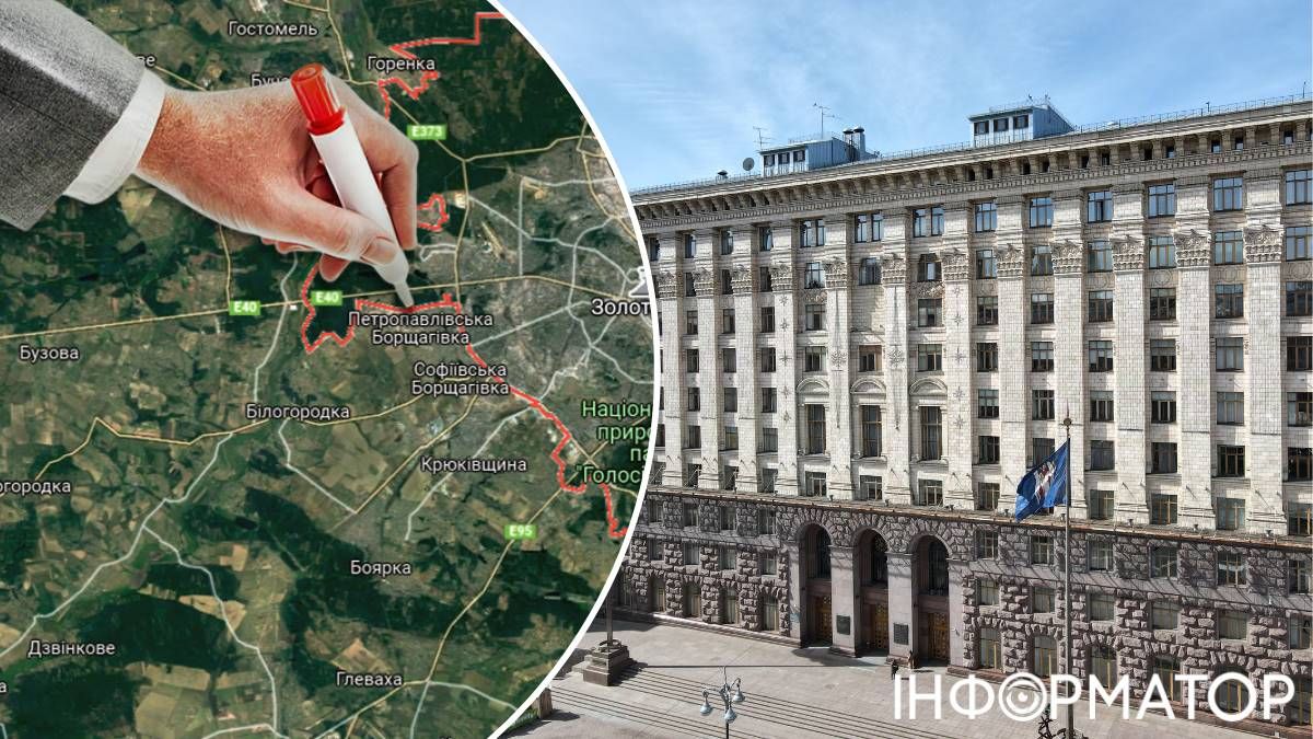 Київська обласна рада