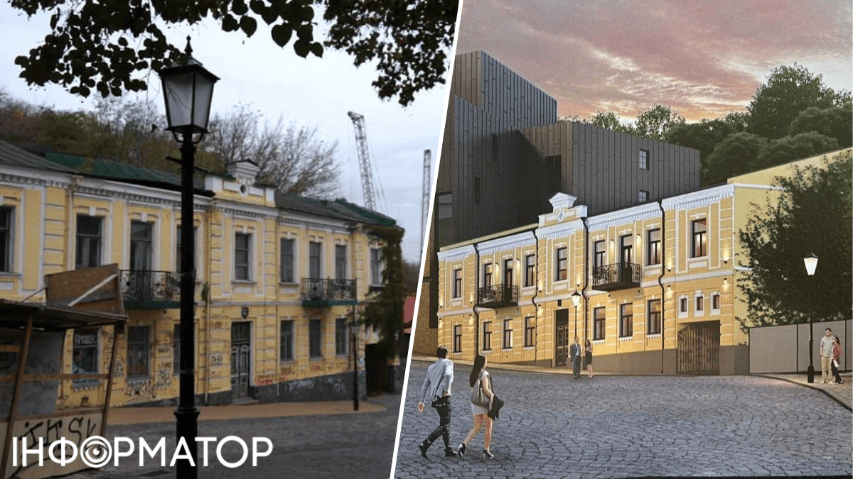 пам'ятка історії архітектура одол Андріївський узвіз