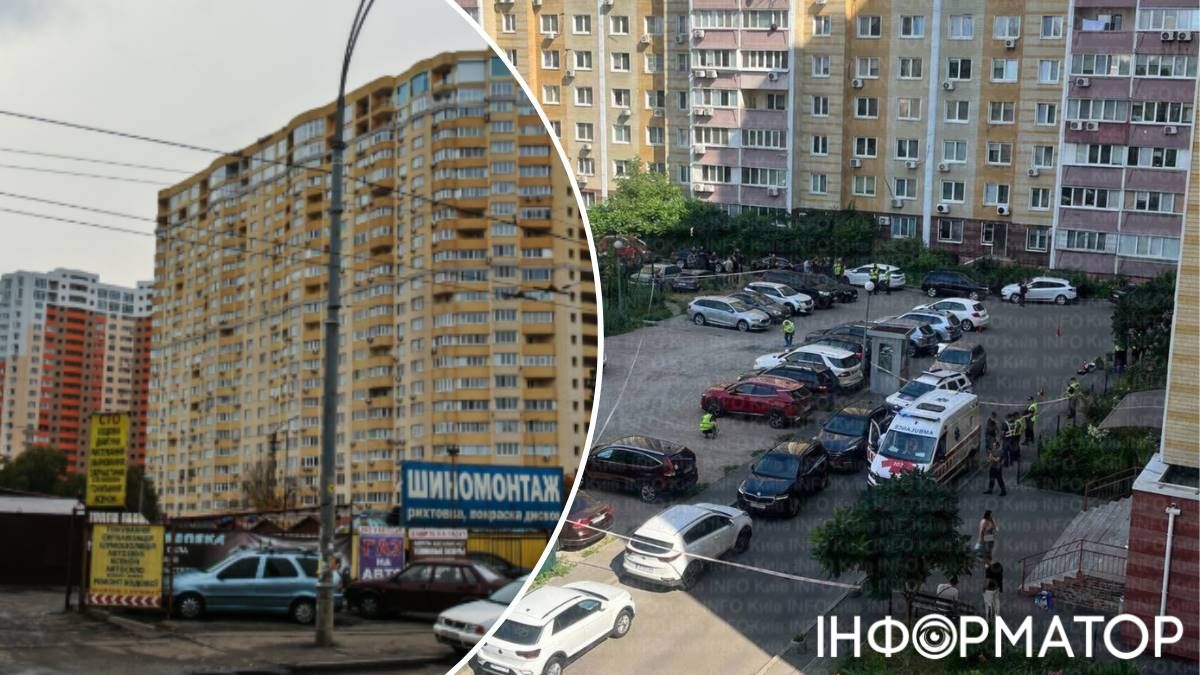 Стрілянина вул. Максимовича