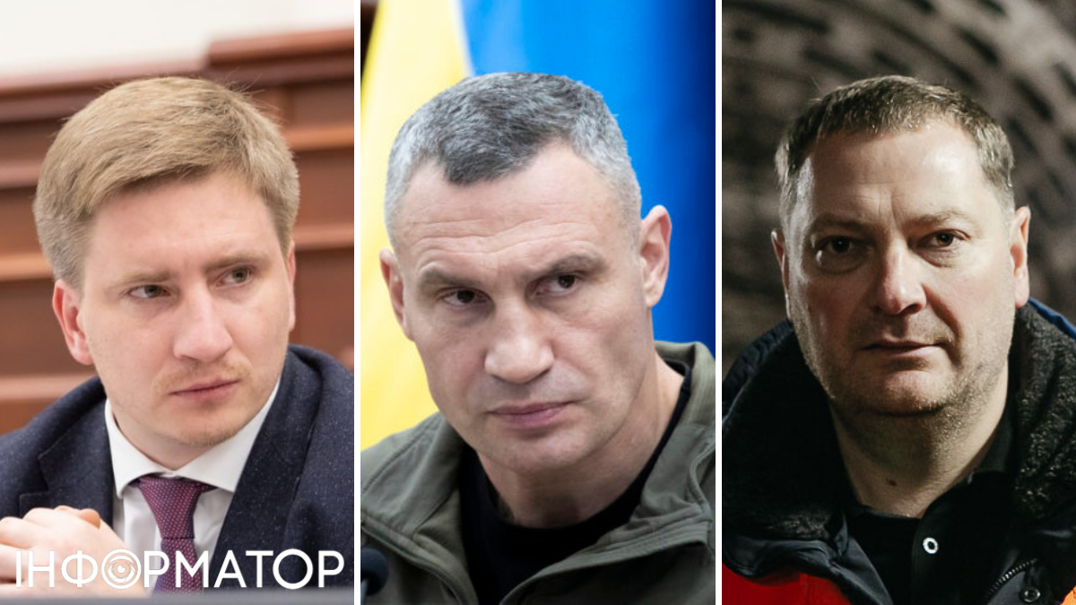 КМДА Віталій Кличо прокуратура