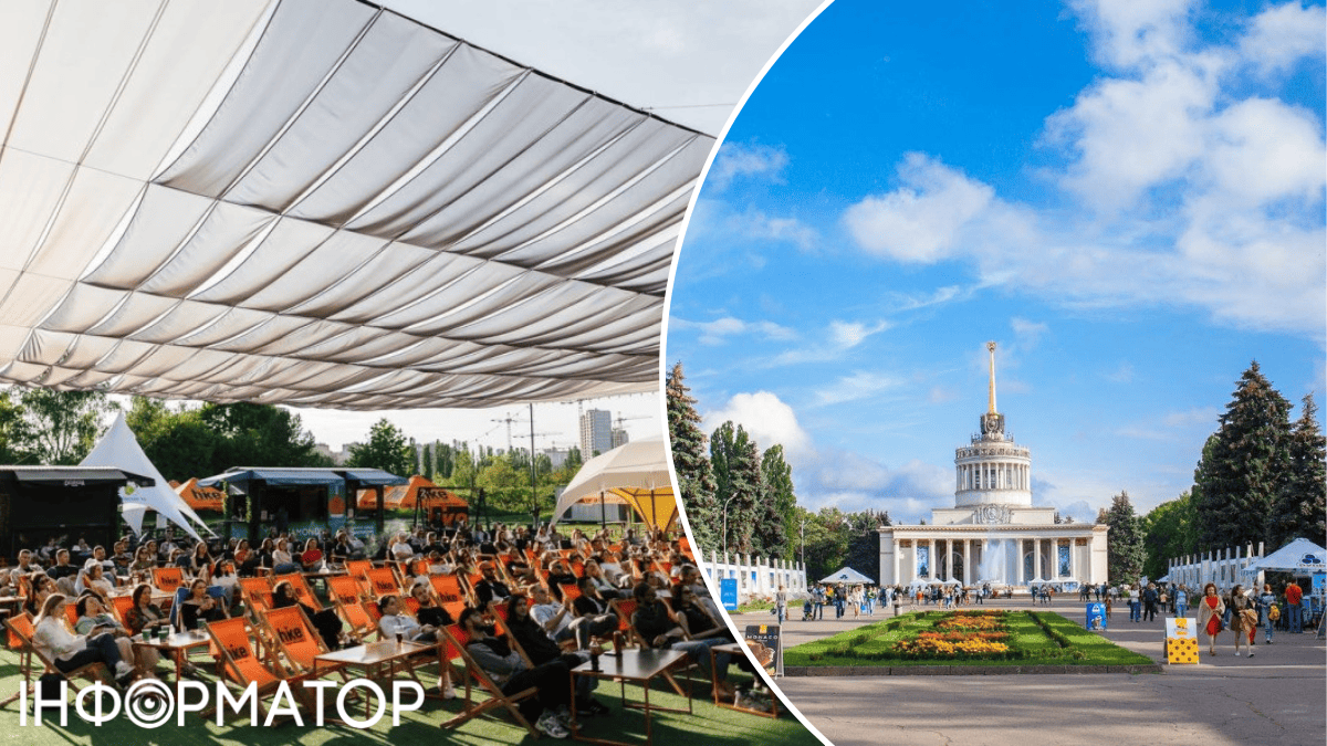 ТРЦ ВДНГ кіно