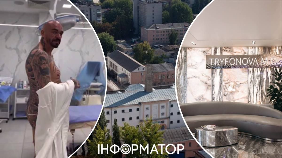 Юрій Чернецький клініка Тріфонова МД qkhiqthidzxirxant