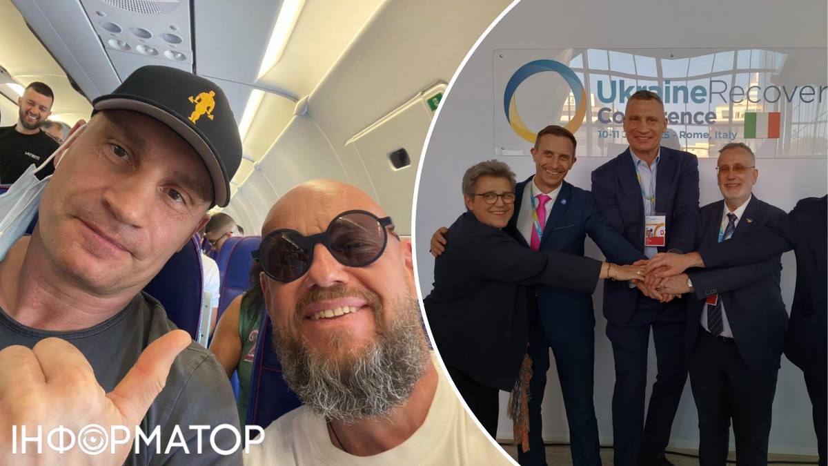 Віталій Кличко Дмитро Подопригора Рим конференція