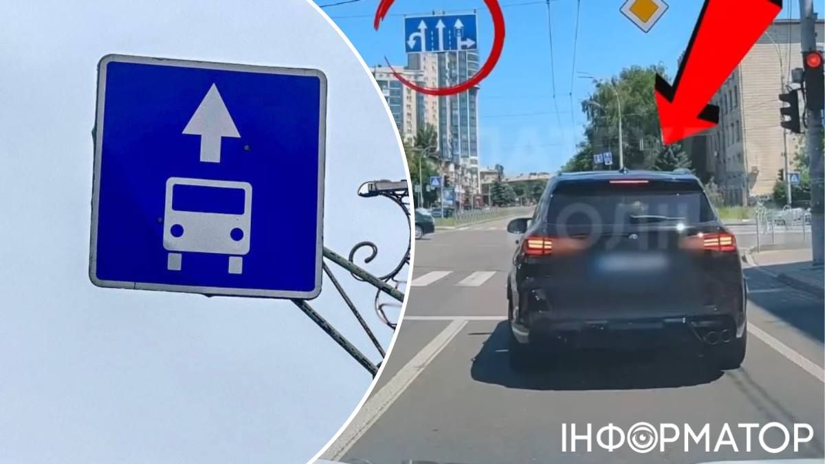 штрафы