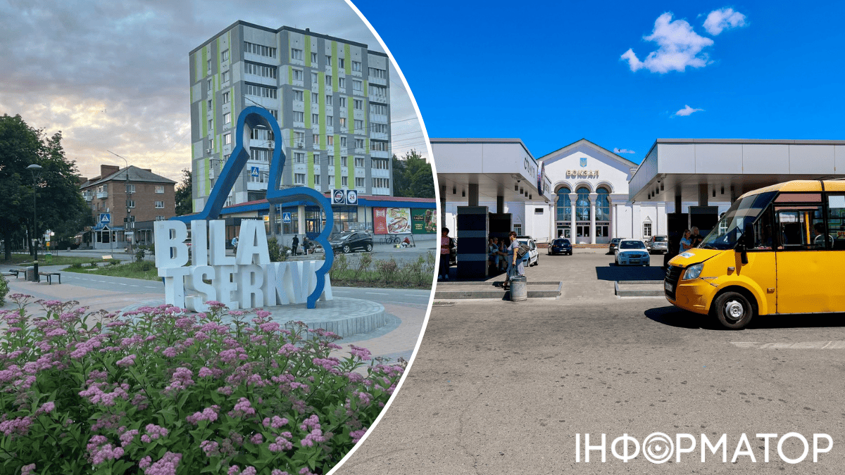 Київська область автобуси громадський транспорт Біла Церква