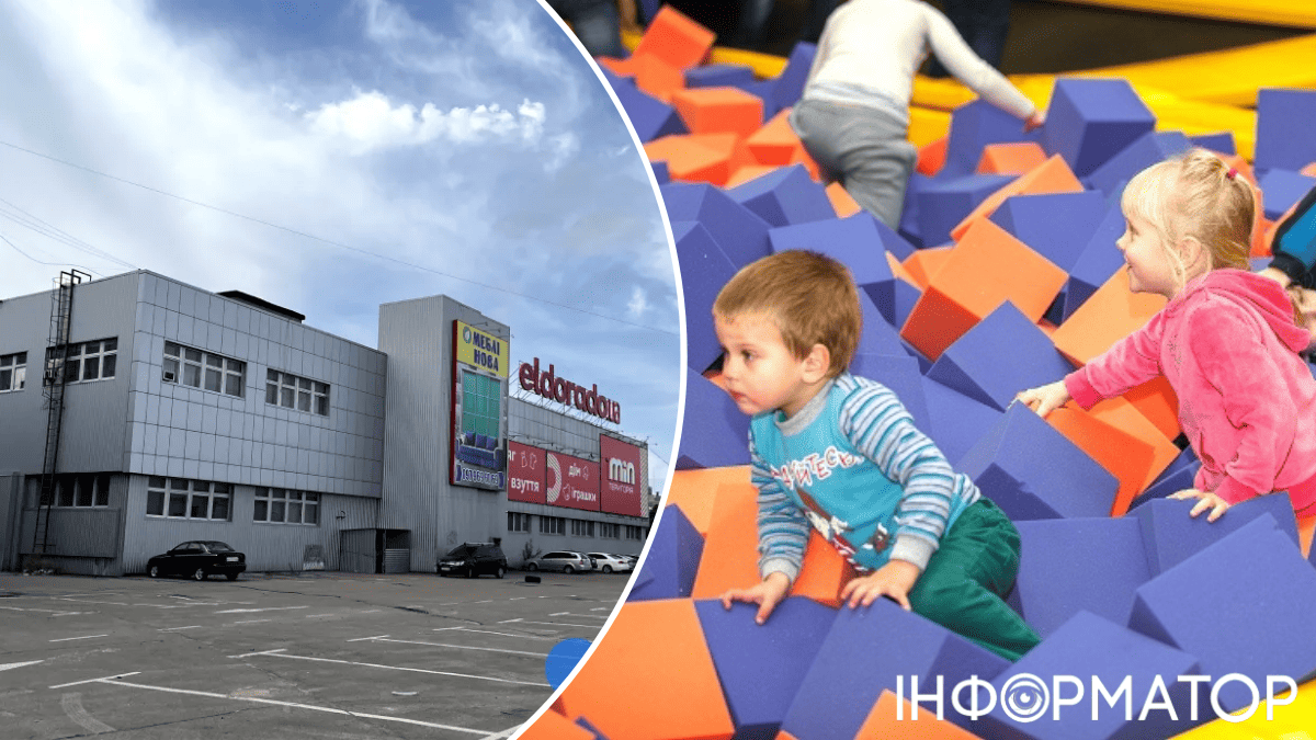 ТРЦ парк розваг діти