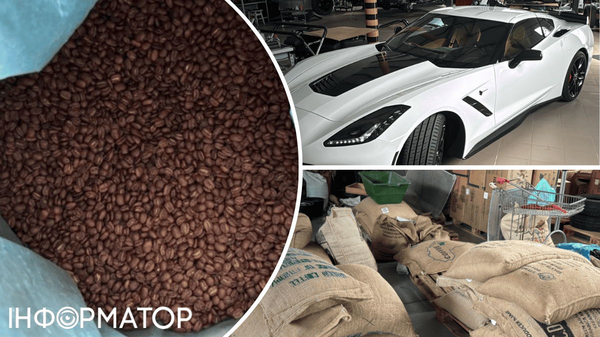 кава викриття прокуратур БЕБ