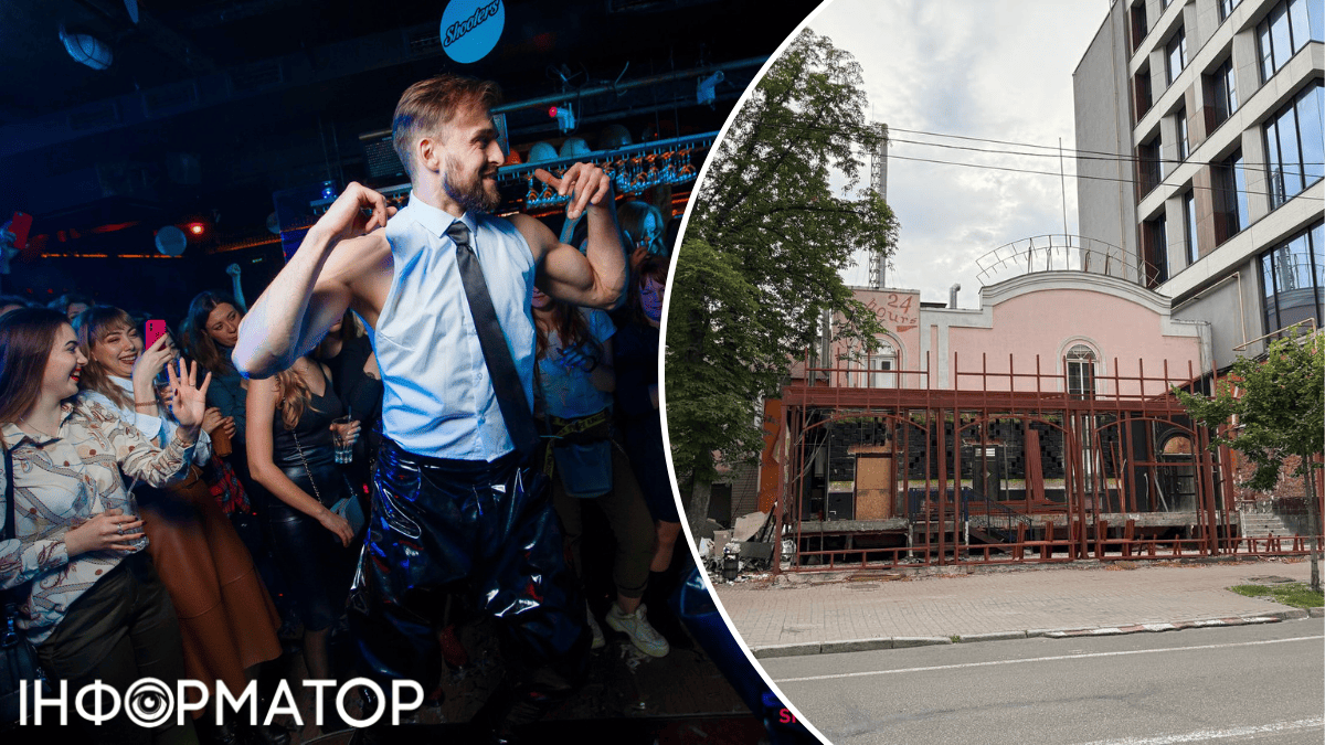 нічний клуб закриття танці