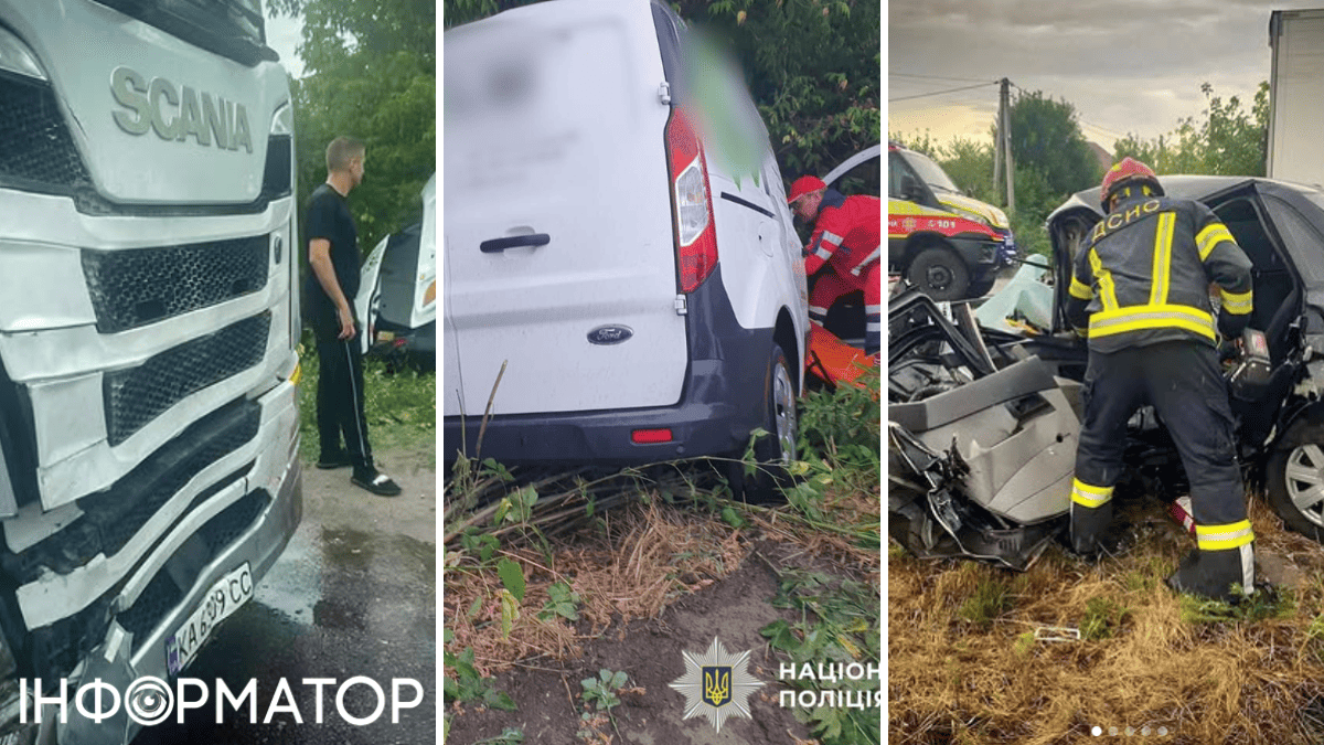 ДТП автомобілі аварія