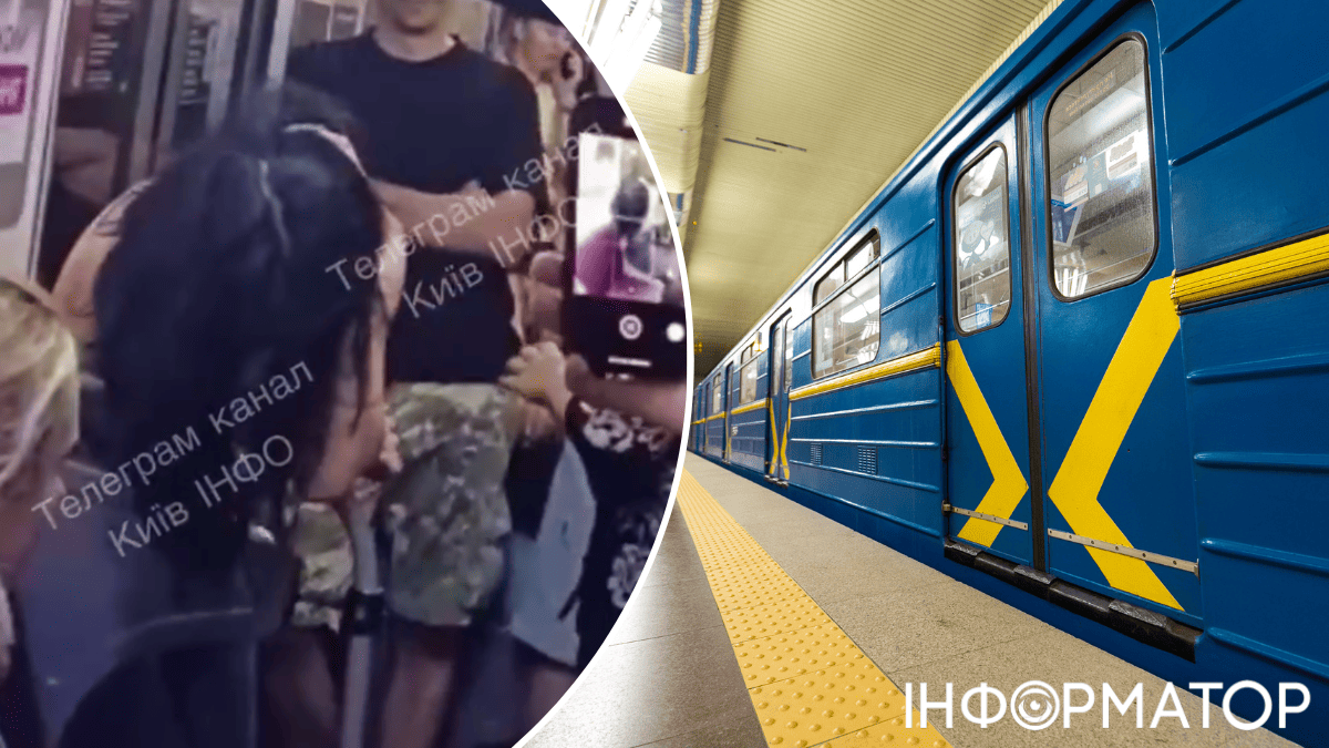 метро скандал