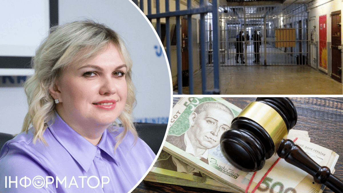 прокуратура