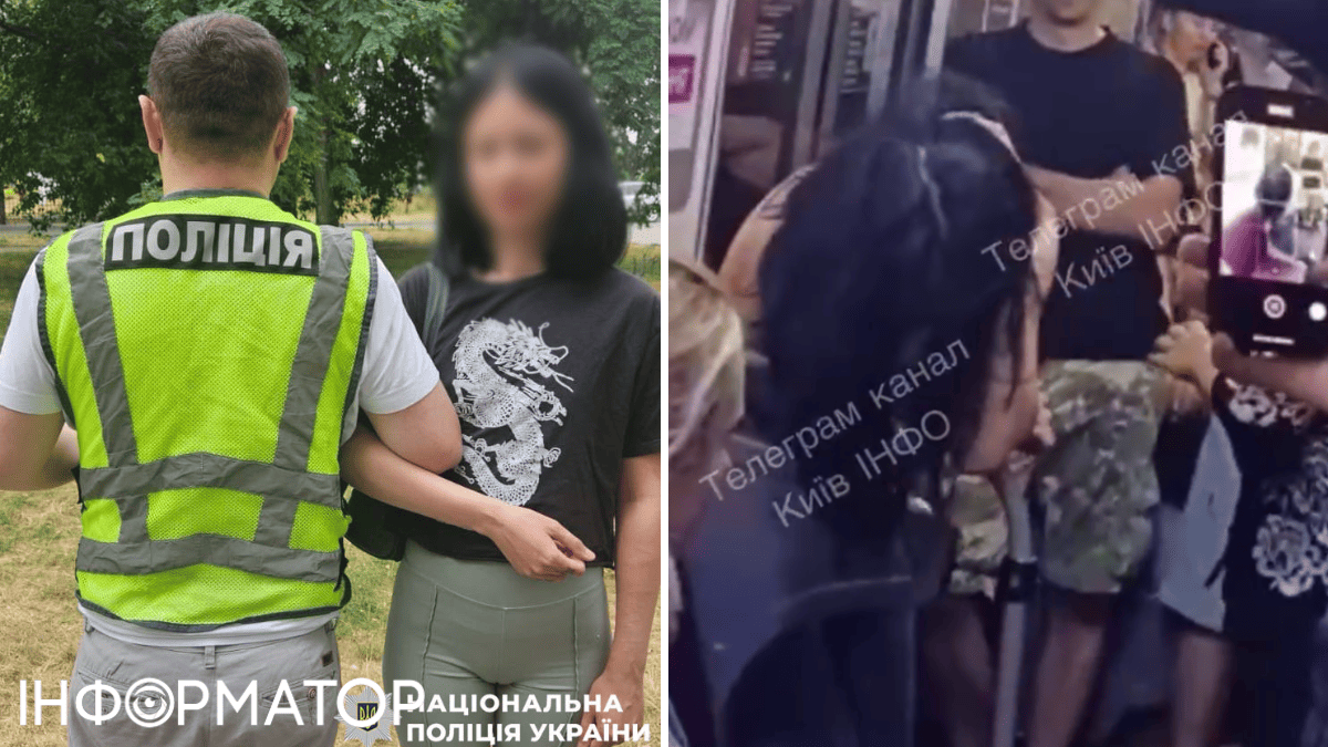 поліція затримання