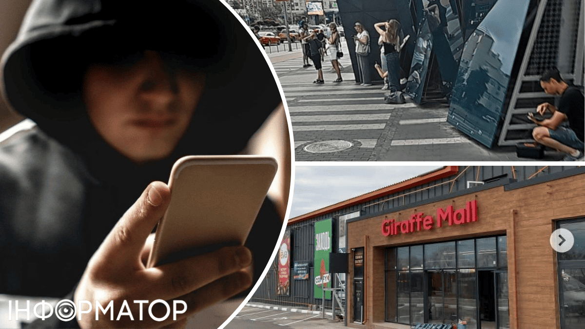 ТРЦ минирования